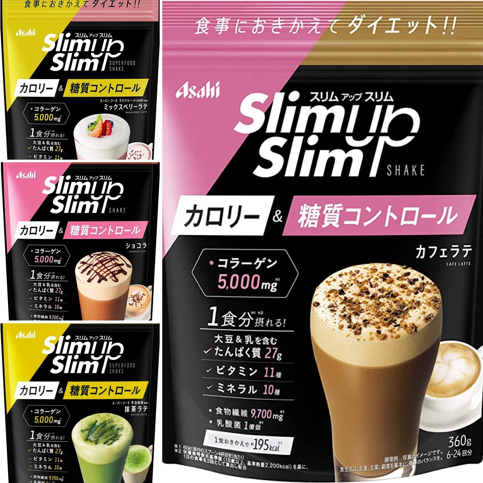 Asahi Slim Up