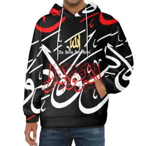 No Harm For Harm Men's Flannel Hoodie