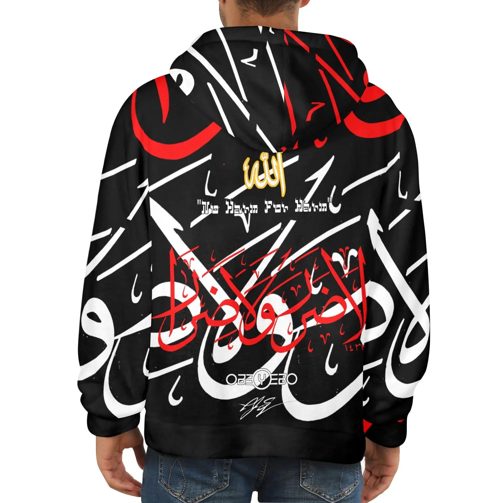 No Harm For Harm Men's Flannel Hoodie