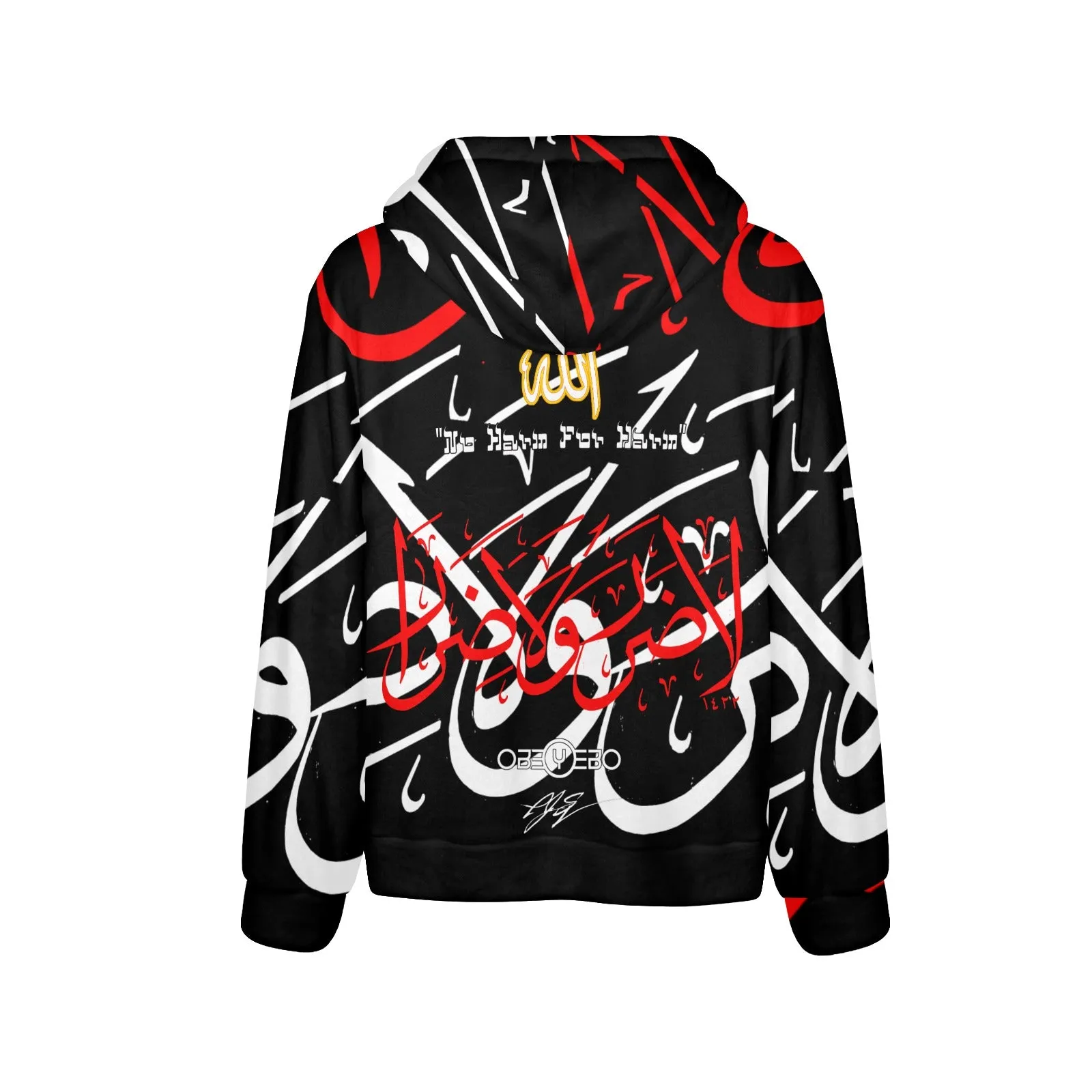 No Harm For Harm Men's Flannel Hoodie