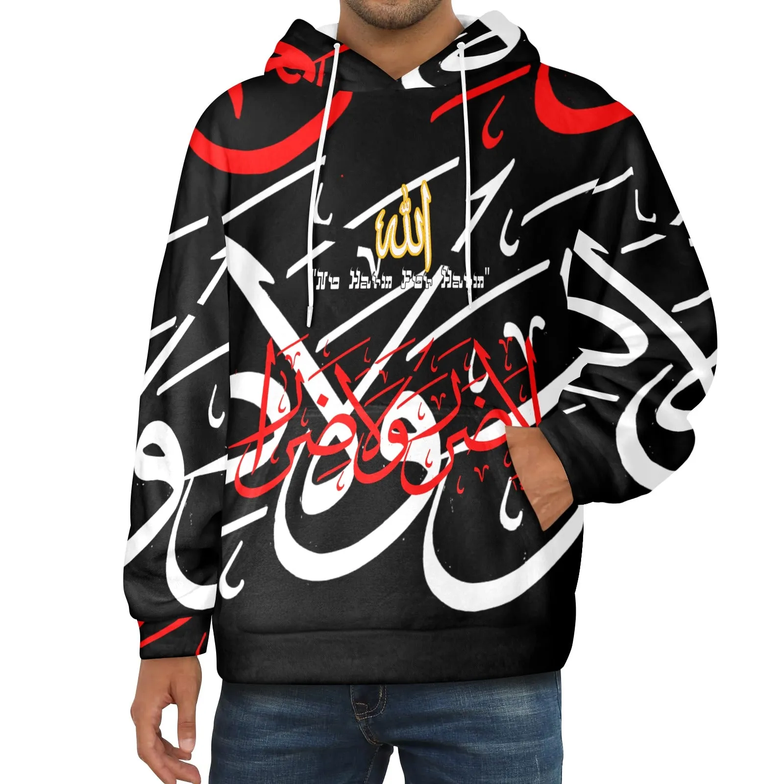No Harm For Harm Men's Flannel Hoodie